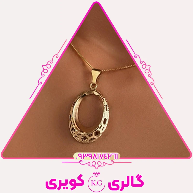 آویز طلا زنانه با طراحی ظریف و درخشان از گالری کویری