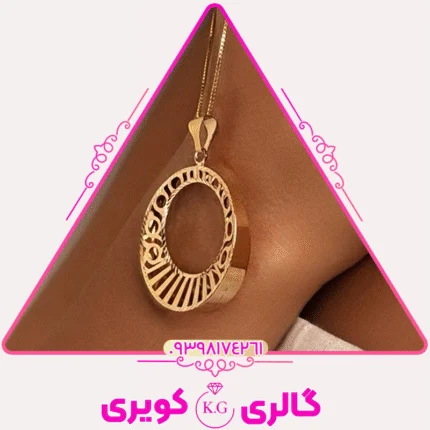 آویز طلا کلاسیک زنانه با سبک مینیمال از گالری کویری