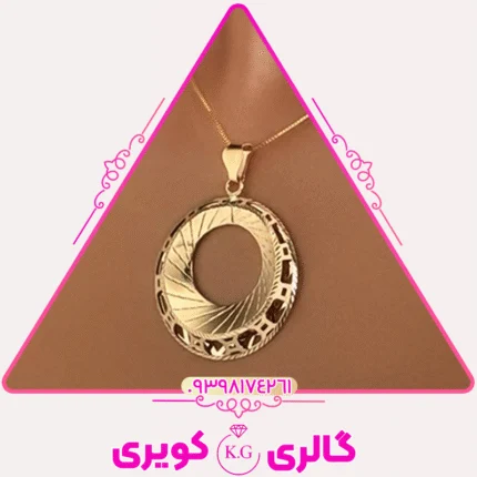 آویز طلا لوکس با طراحی خاص و براق از گالری کویری
