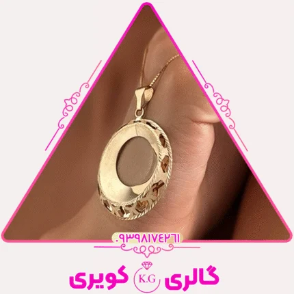 آویز طلا مدرن با فرم خاص و درخشش چشم‌نواز از گالری کویری