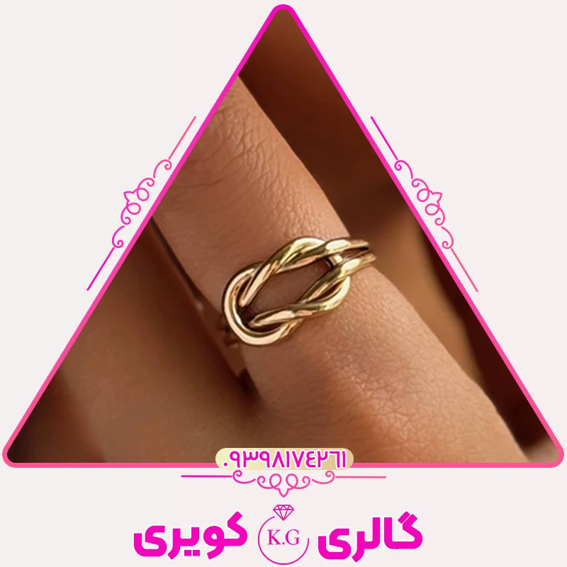 انگشتر طلا طرح امگا زنانه با طراحی مدرن و خاص از گالری کویری