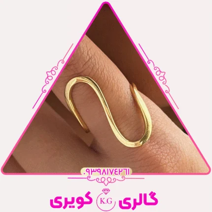 انگشتر طلا مدل خم با طراحی منحنی و مدرن از گالری کویری