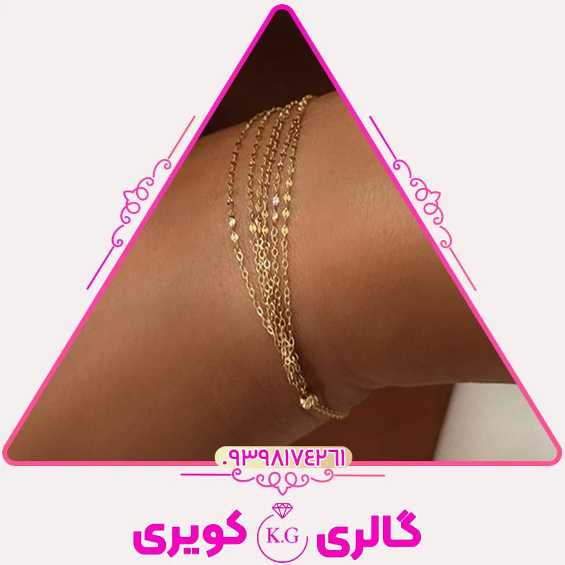 دستبند طلا سه رج با طراحی مجلل و مدرن، انتخابی درخشان برای خانم‌های خاص‌پسند از گالری کویری.