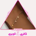 دستبند طلا سوپرلوکس طرح پولکی با جلوه درخشان و مدرن از گالری کویری