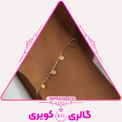 دستبند طلا سوپرلوکس طرح پولکی با جلوه درخشان و مدرن از گالری کویری