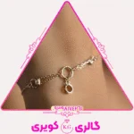 دستبند طلا مدل قفل حلقه زنانه با طراحی ساده و خاص از گالری کویری