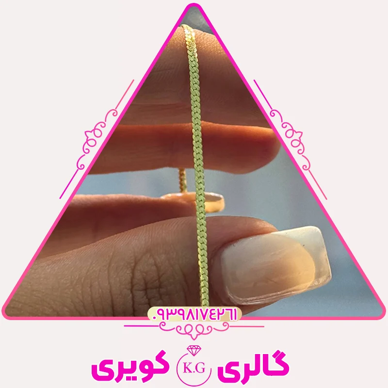 زنجیر طلا مدل حصیری زنانه با بافت لوکس و خاص از گالری کویری