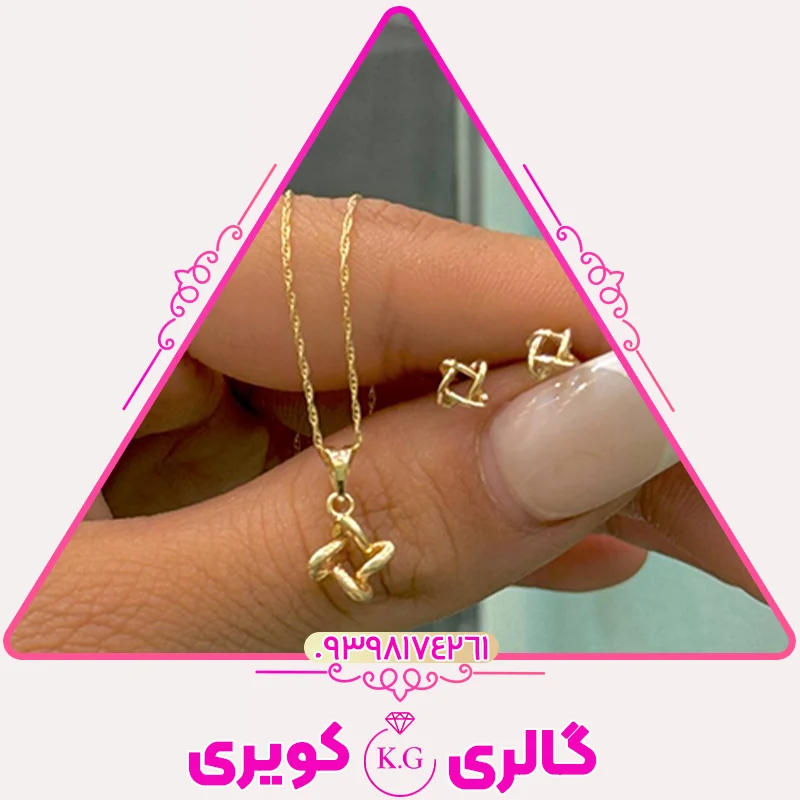 نیم‌ست طلا طرح پیچک با طراحی طبیعی و لطیف از طلای ۱۸ عیار گالری کویری