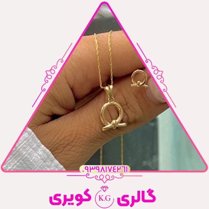 نیم‌ست طلا طرح گره‌ای، نمادی از پیوند و عشق جاودانه از گالری کویری