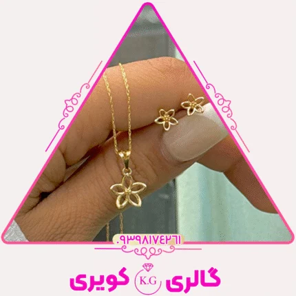 نیم‌ست طلا طرح گل زنانه، ترکیبی از لطافت و درخشش از گالری کویری