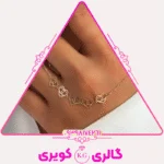 گردنبند طلا طرح قلب توخالی با طراحی ظریف و احساسی از گالری کویری