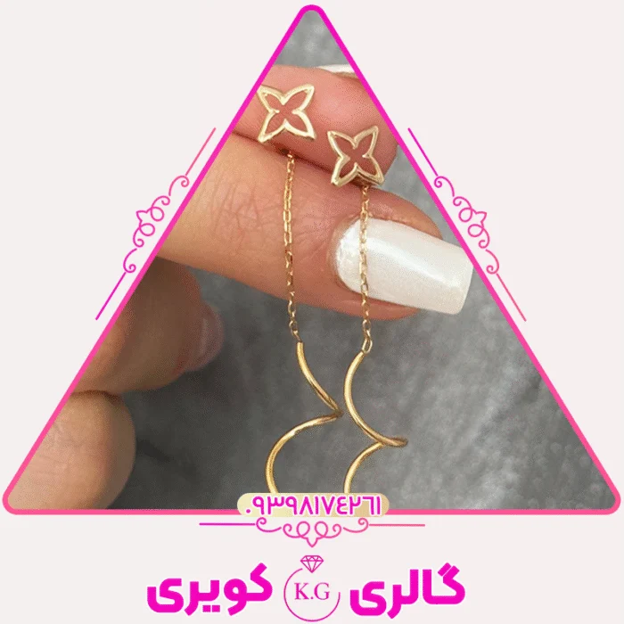 گوشواره طلا طرح ستاره مدل کرلی با طراحی مدرن از گالری کویری