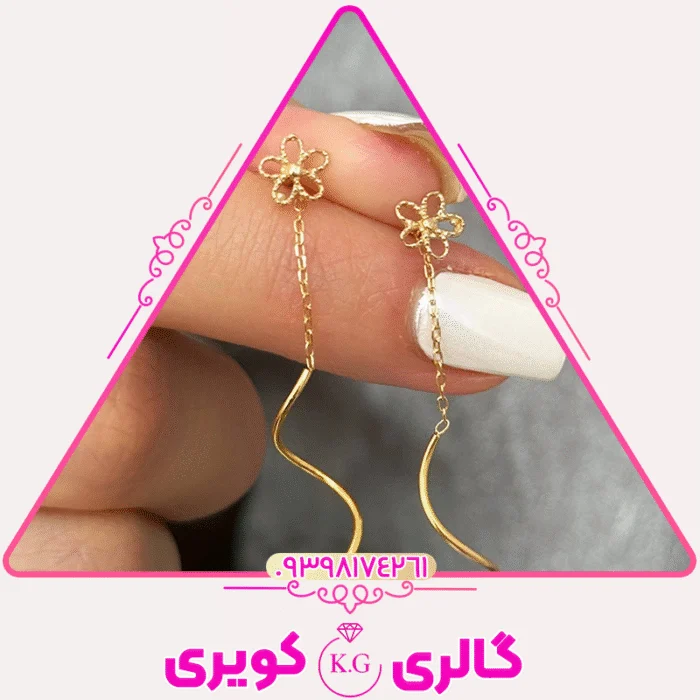 گوشواره طلا طرح گل مدل کرلی با درخشش خاص از گالری کویری